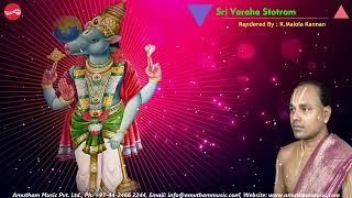 Sri Varaha Stotram || Sri Varaha Stothra Mala || K.Malola Kannan