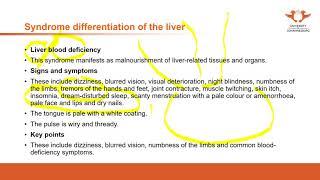 221. UJ online lectures:60 Diagnostics  Syndrome Differentiation Of The Zang Fu Organs   Liver 1