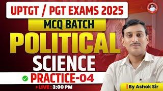 UPTGT /PGT | POLITICAL SCIENCE | PRACTICE-04 | MCQ BY ASHOK SIR