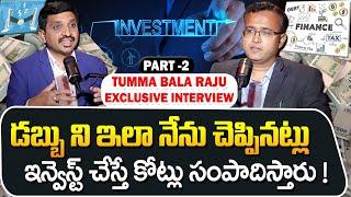 Best Financial Planning in Telugu 2025 | Vishnu Talks | Money Management 2025 | SumanTV Business