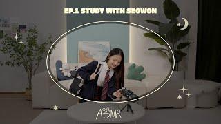 서원 ASMR  | EP.01 젤리 냠냠.. 슬라임 챱챱.. 중학교 1학년이 공부하는 방법 