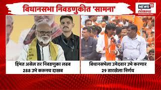 Chhagan Bhujbal Vs Manoj Jarange | भुजबळांचं जरांगेंना आव्हान, जरांगेंचं थेट उत्तर OBC Vs Maratha