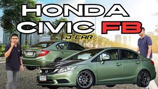 Honda Civic FB 1.8 สีเขียวเหนี่ยวทรัพย์ รถตรงสายสำหรับพ่อบ้านสายซุ่ม!