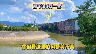 你愿来此养老吗？房子3.8万一套，位于山水之间，还不到400一平！