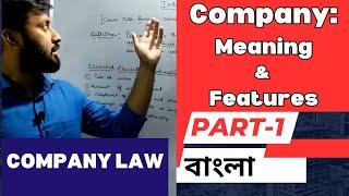 Company Law In Bengali || Comany meaning & feature || বাংলা ।। Bcom | BBA | CA | CMA | CS