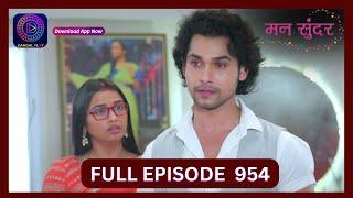 Mann Sundar | 2 Aug 2024 | Full Episode 954 | Dangal TV