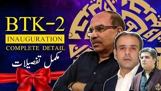 Bahria Town Karachi 2 Inauguration | BTK 2 Complete Details | Milkiyat.pk