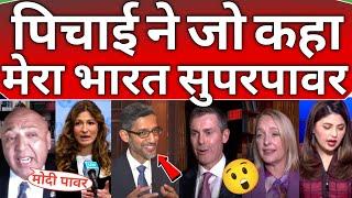 Pakistani public & media Crying  on American Personality & sunder pichai Praising india 