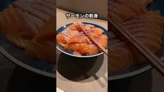 【NEW OPEN】刺身食べ放題付きビュッフェ？！【新宿】