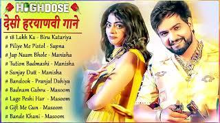 18 Lakh New Song | Biru Kataria, Fiza Choudhary | Raj Mawar | Songs Haryanavi Top 10 Badmashi Song