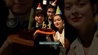 Сюрпризом поздравляем Женю с днем рождения!) #artist #творчество #елисавета #живопись #искусство