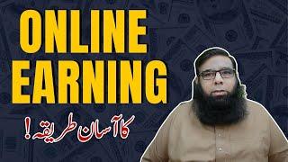  Online Earning in Pakistan Without Investment – Best & Easy Ways to Earn in 2025 