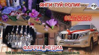 ТУЙ РОЛИК ЯНГИ 2024 ФАРРУХ_МЕДИА ТЕЛ:(+992) 926-30-14-15 @FarruxMedia