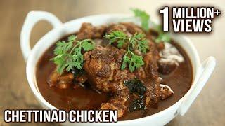 Chettinad Chicken | South Indian Chicken Curry | How to make Chicken Chettinad | Varun Inamdar