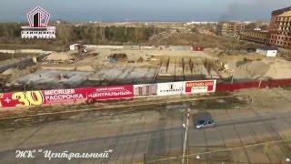 ЖК "Центральный" от СК "Стандарт Realty"