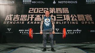 【成吉思汗盃】DAY 2 賽事回顧 Highlight｜第四屆成吉思汗盃健力三項公開賽 Genghis Khan Powerlifting Open