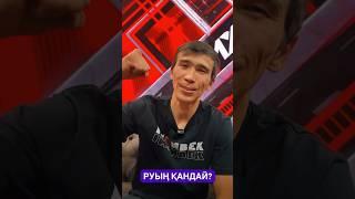 КАКОЙ РУ У БЛОГЕРОВ?️