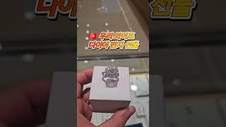 반지는 사랑 입니다.~
