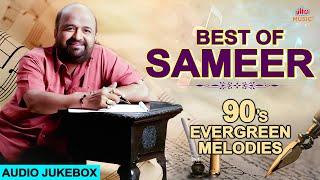 Best of Sameer | 90's Evergreen Melodies ️ JUKEBOX ️ 90's Hindi Songs | Love Songs