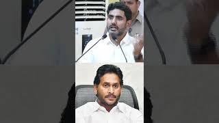 NARA LOKESH SERIOUS COMMMENTS ON CM JAGAN || @JANAVARADHI #apcm #ysjagan #appolitics #andhrapradesh