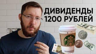 Инвестиции для чайников. С чего начать инвестировать в 2024 году? Быстрый старт с чего начать