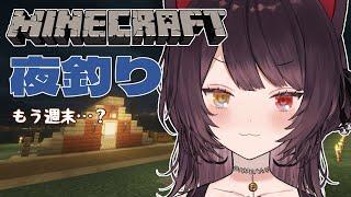 【Minecraft】チェストの整理し忘れた気がする…【戌亥とこ/にじさんじ】