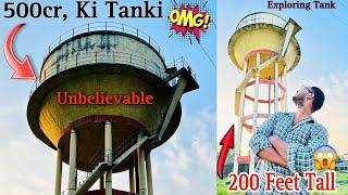 Explore Big water Tank | 500cr ki Tanki | is Tanki se Pure City ko Pani jata hai | Fuzailpassenger