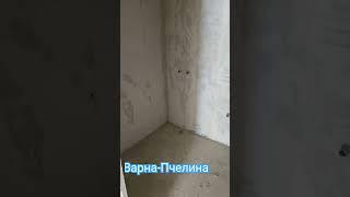 #варна#ремонт#fix#fixandflip #varna