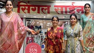 30% #discountoffer मध्ये केली उमा ने भरपूर सारी #shopping #panvel सिंगल साईन । Marathi Shopping Vlog