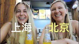 Beijing or Shanghai, which city is better? (I CAN’T believe I’m saying this)