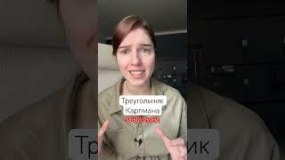 Узнали свою роль?   Клинический психолог Дарья Дмитриева #psychology