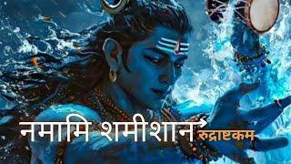 Namami Shamishan Nirvan Roopam Full Song - Rudrashtakam | Shiv Stotram | Shiva Songs | Bhakti Song