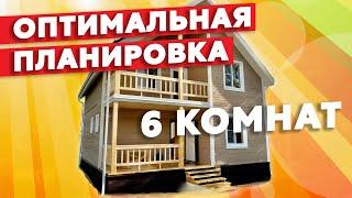 Обзор вместительного каркасного дома 100м2, два этажа || Проект дома 8 на 9 по каркасной технологии