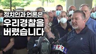 그들은 우리의 영웅