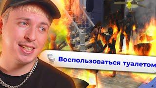 Я прошел обучающий курс по Симс 4