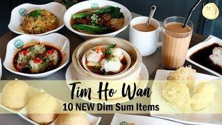 Tim Ho Wan  -  Brand-New Chapter with New Items and Upgraded Classics