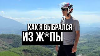 "Выкинул нытиков из жизни и перестал идти туда, где не ждут". Чек-лист, как выбраться из любой ж...