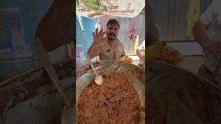 विजय भाई का Famous भुना मटन #streetfood #biharimutton #food #foodie #streetfoodideas #indianfood