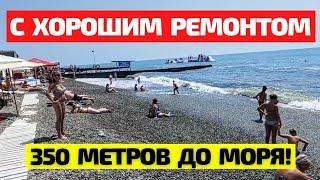 РЯДОМ С МОРЕМ! Апартаменты в Сочи (Адлер) для отдыха и инвестиций! Недвижимость Сочи 2021