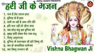 विष्णु जी के 10 मीठे मीठे भजन  नॉनस्टॉप विष्णु जी के भजन   Vishnu Bhajan Vishnu Bhagwan Ji Ke Bhajan