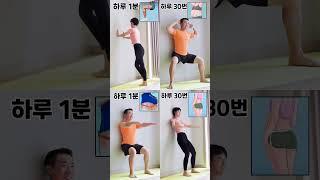 살빠지는 전신운동 BEST4 (유산소⭕ 근력⭕ 왕초보⭕)