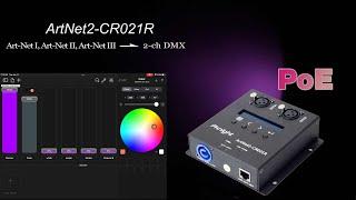 PoE ArtNet Tutorial