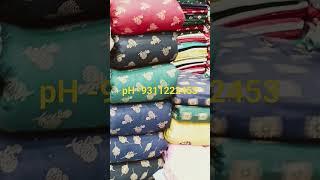 Arihant textile