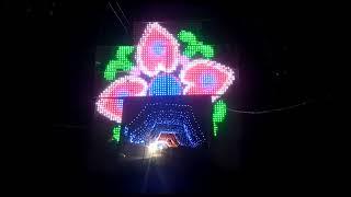 RK pixel light 3D gate 7544872616