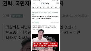 법이 친중 종북이다 국민들이 나라를 지키기위해 일어날 때가 온다