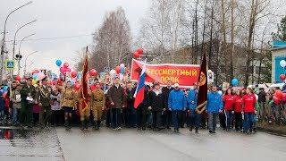 9 мая 2018 | День Победы | Верхняя Салда | Видео vSalde.ru