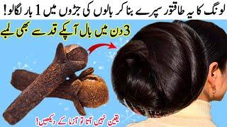 CLOVES FOR HAIR GROWTH: Use CLOVES To Get Extreme Hair Growth In Less Than 30 Days| Long Hair Care