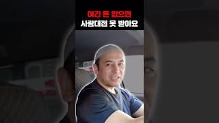 우즈베키스탄 남자가 한국행만 바라보는 이유