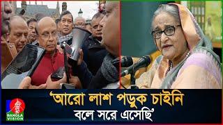 এবার শেখ হাসিনা টেলিকনফারেন্স করলেন ইউরোপের আওয়ামী লীগ নেতাদের সাথে | Awami League leaders abroad