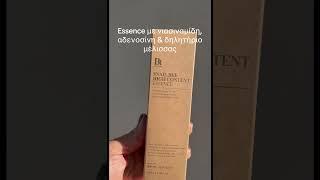 K-beauty essences by skinbox.gr